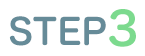 STEP3